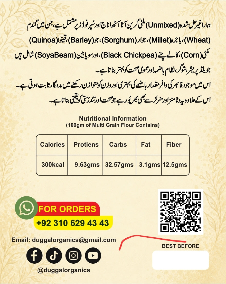 Unmixed Multi-Grain Atta – 8 Natural Grains | High Fiber & Protein | 2.5 kg